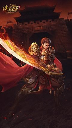 传奇路上，携手共创辉煌未来